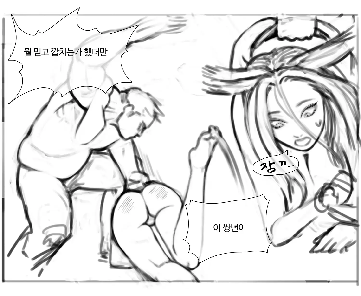 김씨와토끼귀